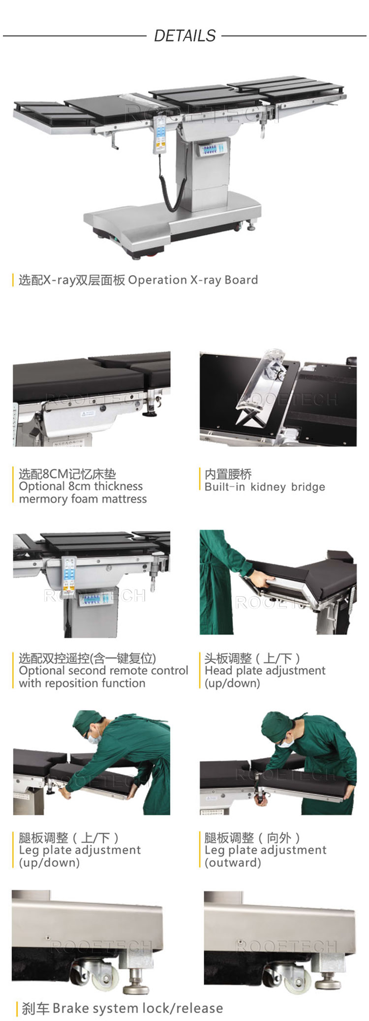 cardiomatic operation theater table, china operation table cardiomatic operation theater table, china operation table