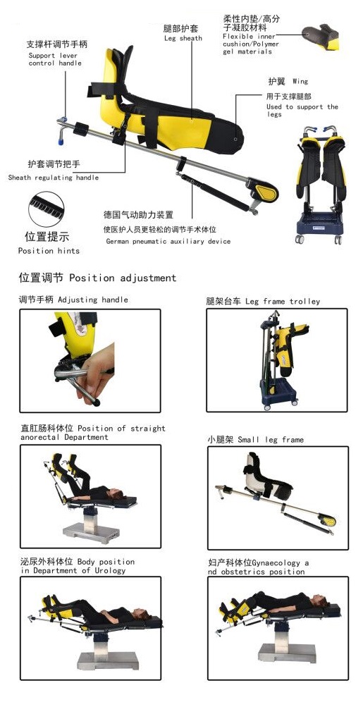 leg stirrups,lithotomy position stirrups,leg holder for surgery,gynecology leg holder,leg frame leg stirrups,lithotomy position stirrups,leg holder for surgery,gynecology leg holder,leg frame