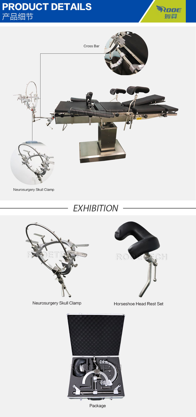 head frame for brain surgery head frame for brain surgery